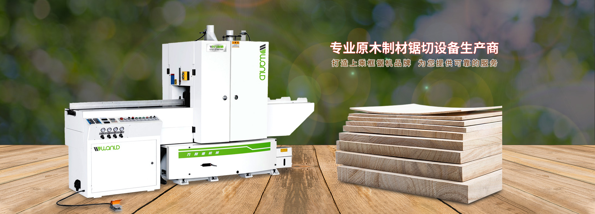 超聲波振動(dòng)篩篩分機(jī)生產(chǎn)廠(chǎng)家