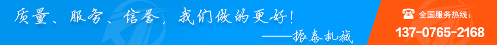 質(zhì)量，服務(wù)，信譽(yù)，我們做的更好！